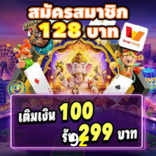 Bônus Generosos e Exclusivos no 9z para Você!